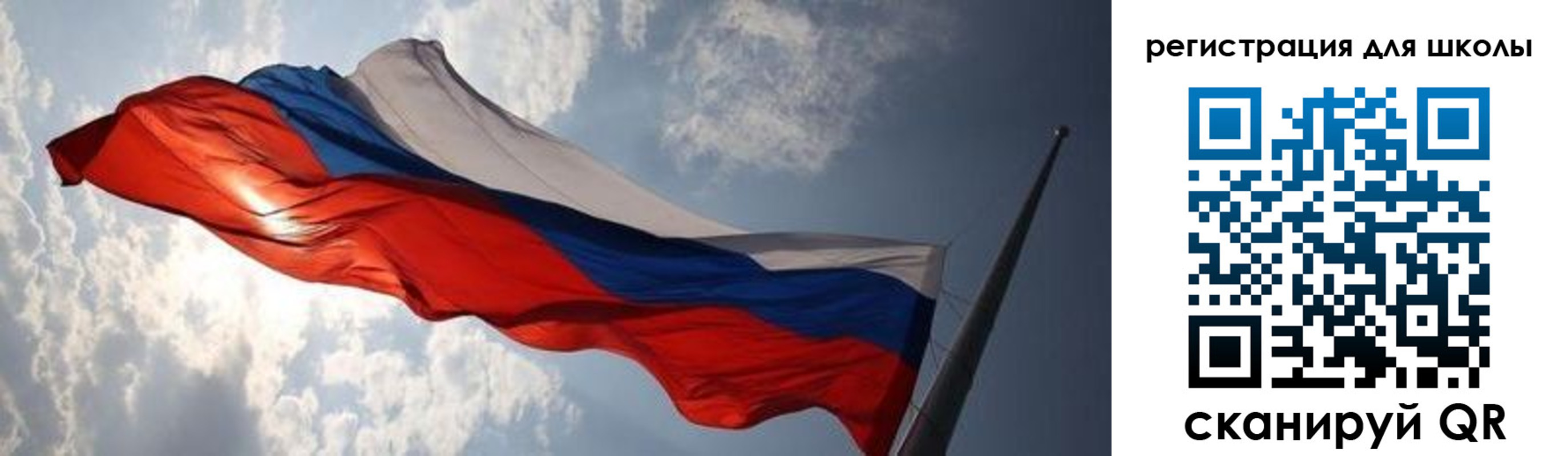 регистрация в Таре